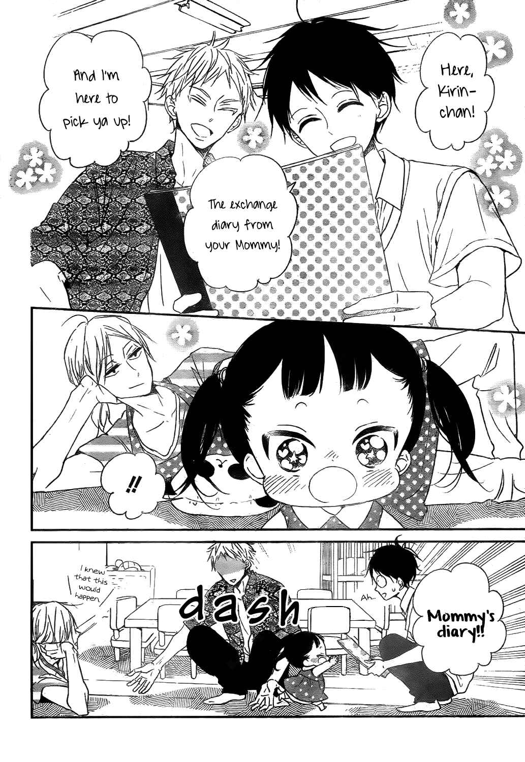 Gakuen Babysitters Chapter 78 - Page 12