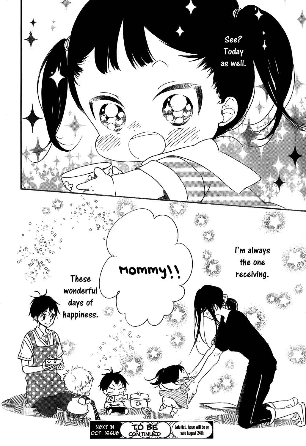 Gakuen Babysitters Chapter 78 - Page 30