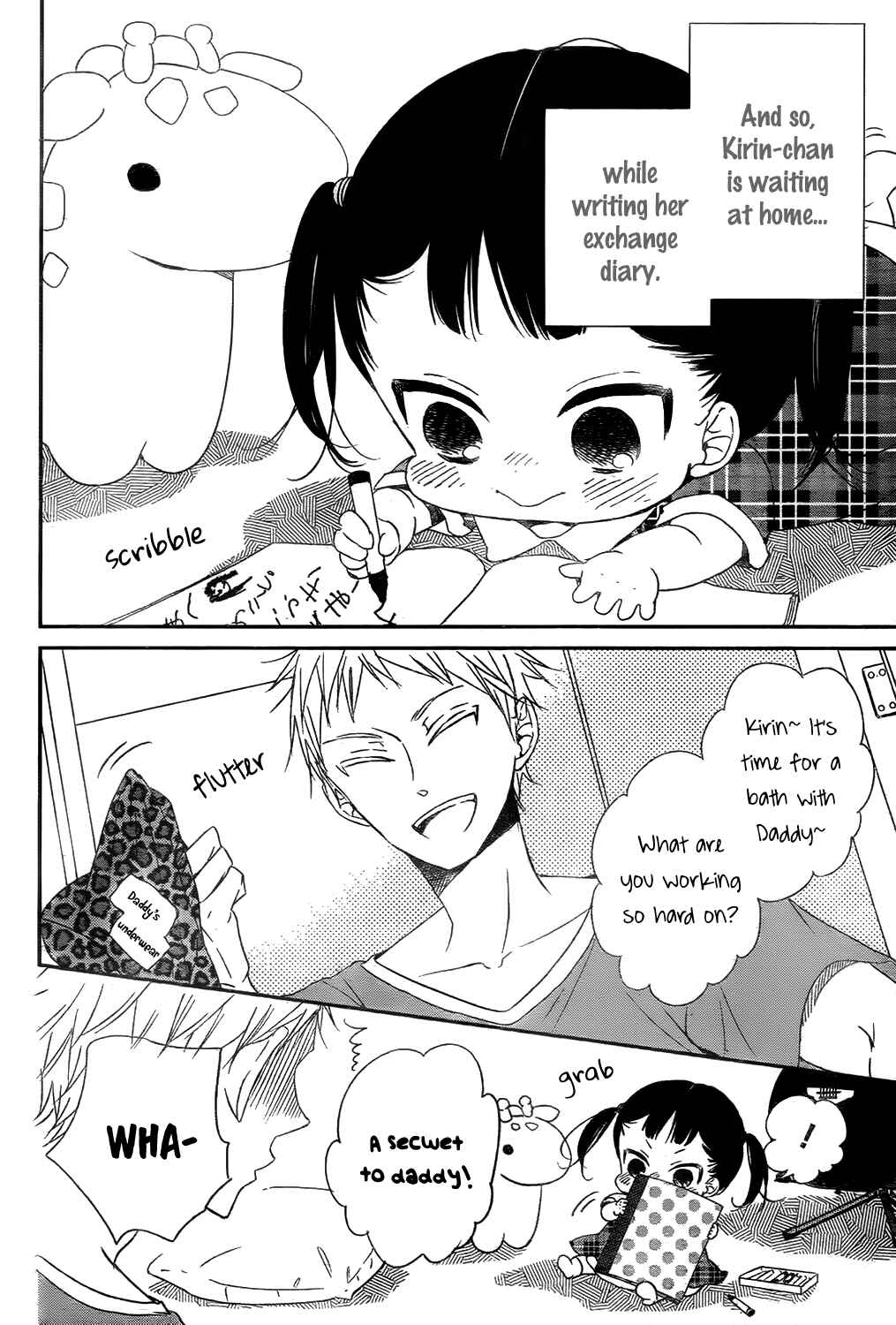 Gakuen Babysitters Chapter 78 - Page 6