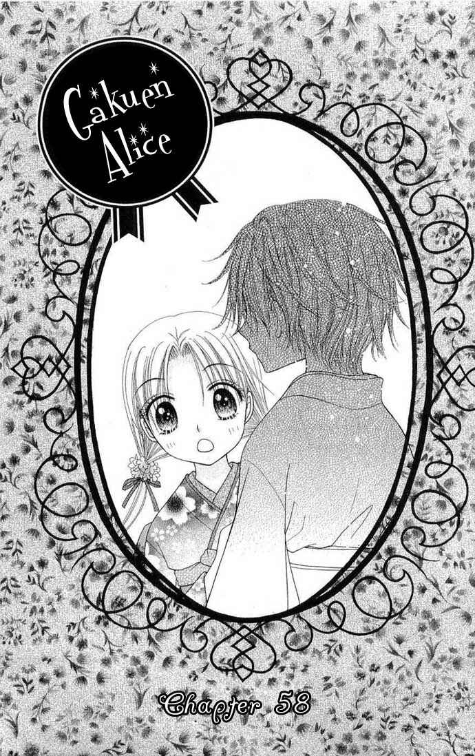 Gakuen Alice Chapter 58 - Page 1