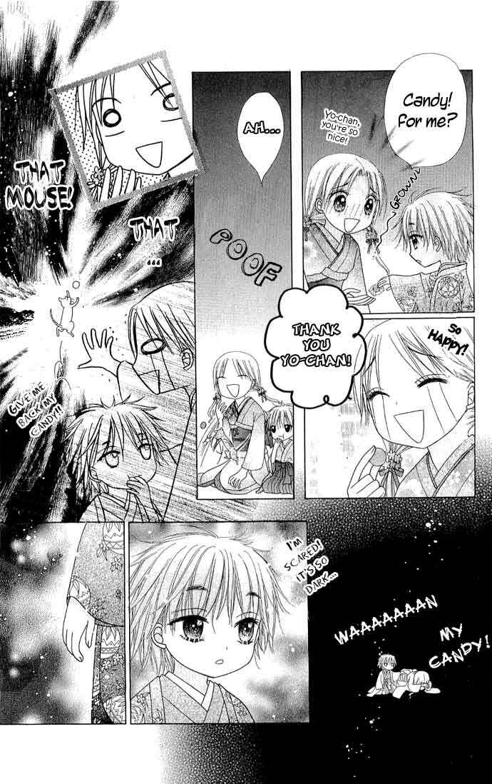 Gakuen Alice Chapter 58 - Page 11