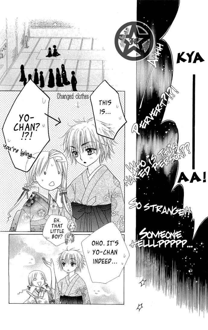Gakuen Alice Chapter 58 - Page 14