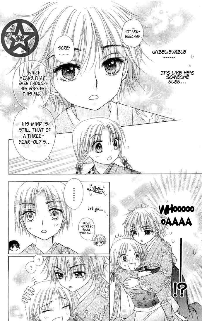 Gakuen Alice Chapter 58 - Page 16