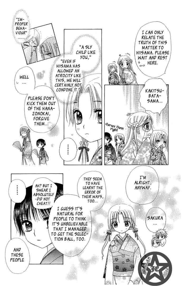 Gakuen Alice Chapter 58 - Page 18