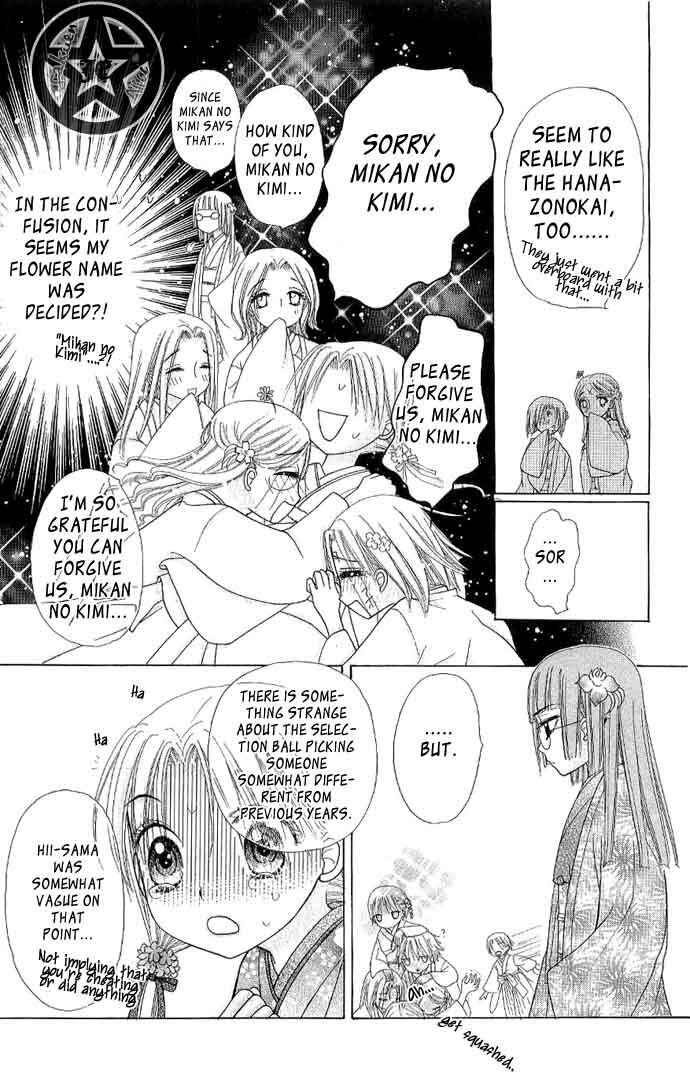 Gakuen Alice Chapter 58 - Page 19