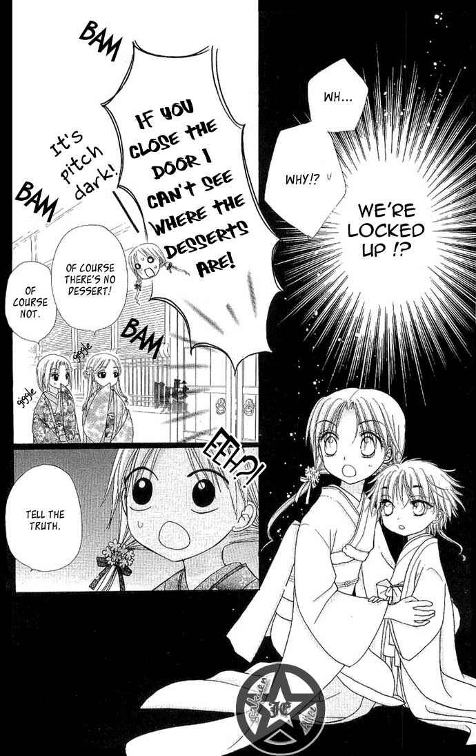 Gakuen Alice Chapter 58 - Page 2