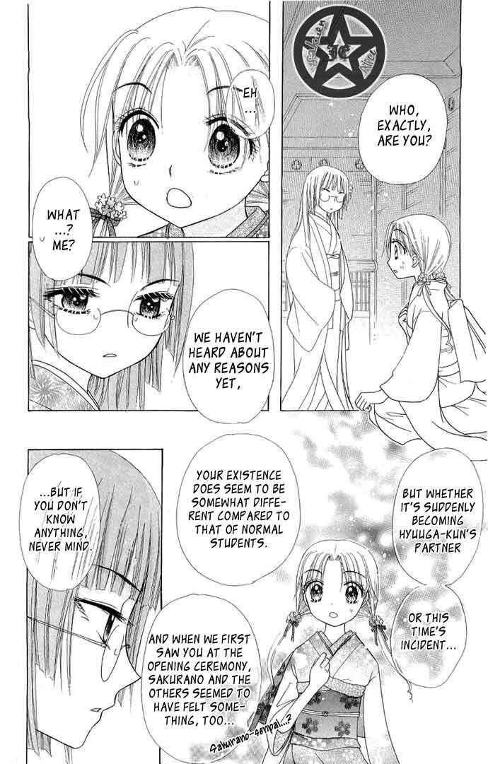 Gakuen Alice Chapter 58 - Page 20