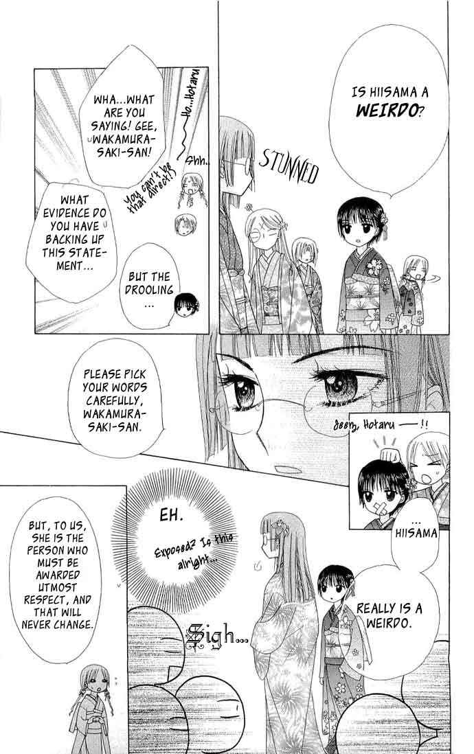 Gakuen Alice Chapter 58 - Page 23