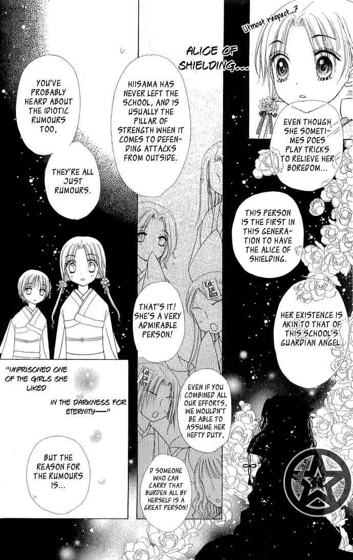 Gakuen Alice Chapter 58 - Page 24