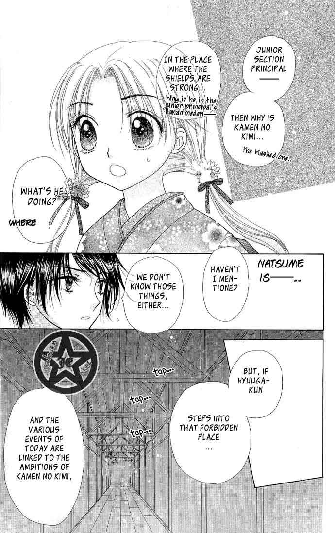 Gakuen Alice Chapter 58 - Page 27