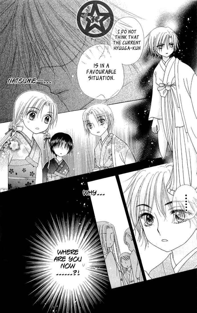 Gakuen Alice Chapter 58 - Page 28