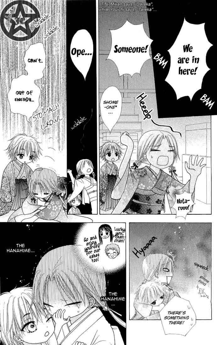 Gakuen Alice Chapter 58 - Page 7