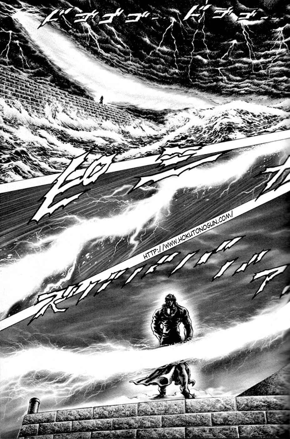 Souten no Ken Chapter 217 - Page 1