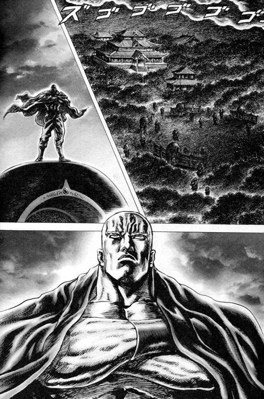 Souten no Ken Chapter 217 - Page 11