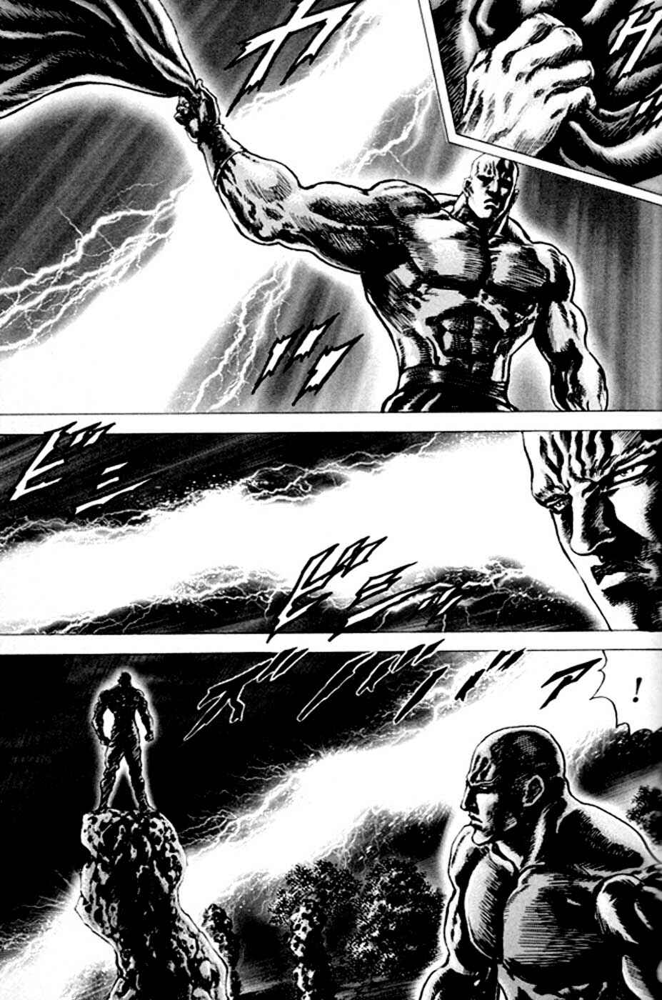 Souten no Ken Chapter 217 - Page 12