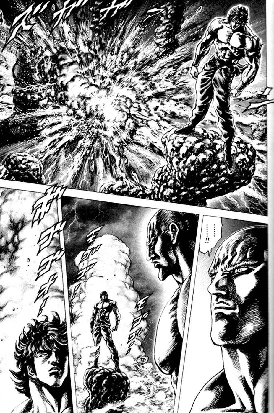 Souten no Ken Chapter 217 - Page 14