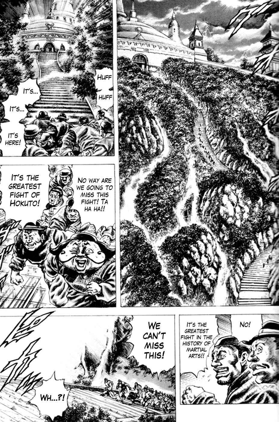 Souten no Ken Chapter 217 - Page 8
