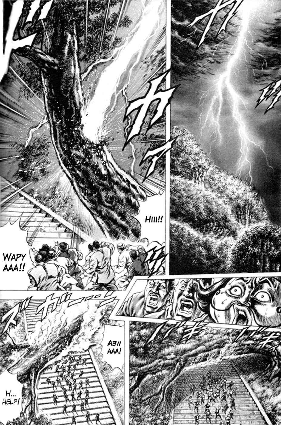 Souten no Ken Chapter 217 - Page 9
