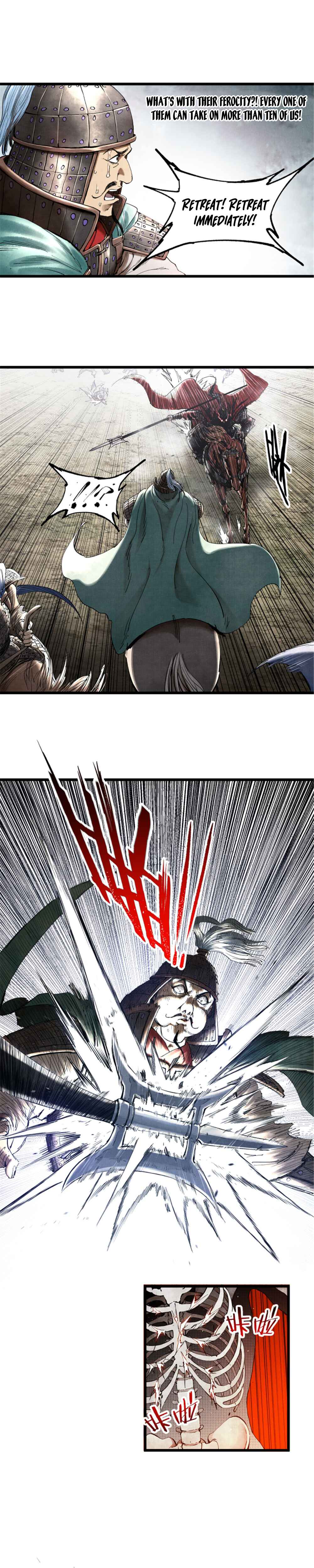 Lu Bu's Life Simulator Chapter 30 - Page 7