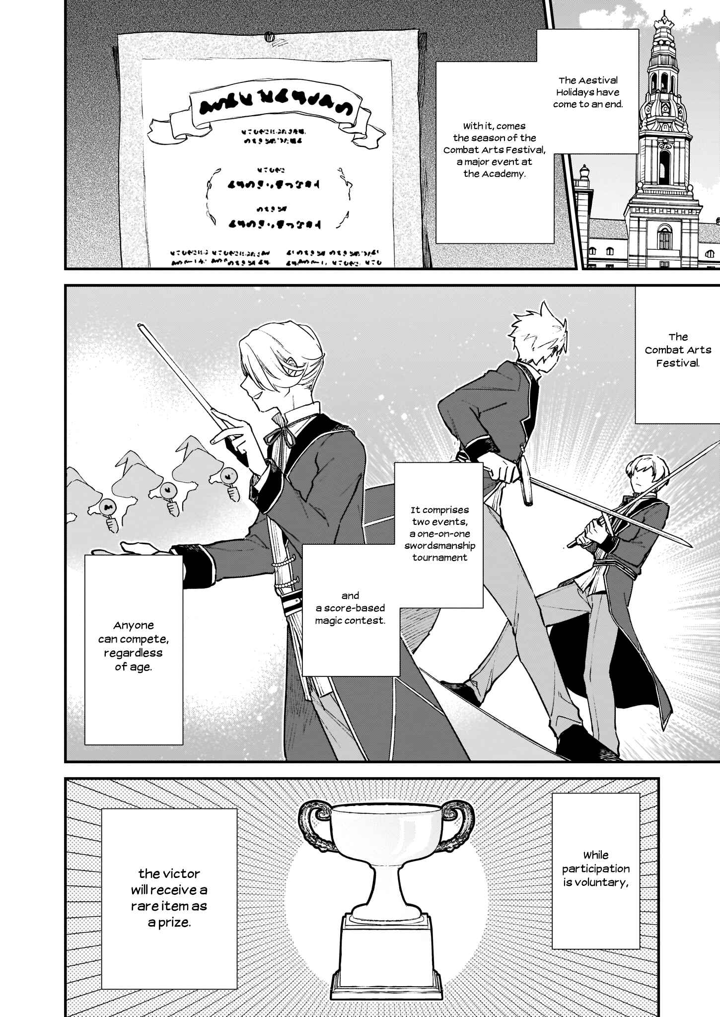 Akuyaku Reijou Level 99: Watashi wa Ura Boss desuga Maou de wa Arimasen Chapter 10.1 - Page 3