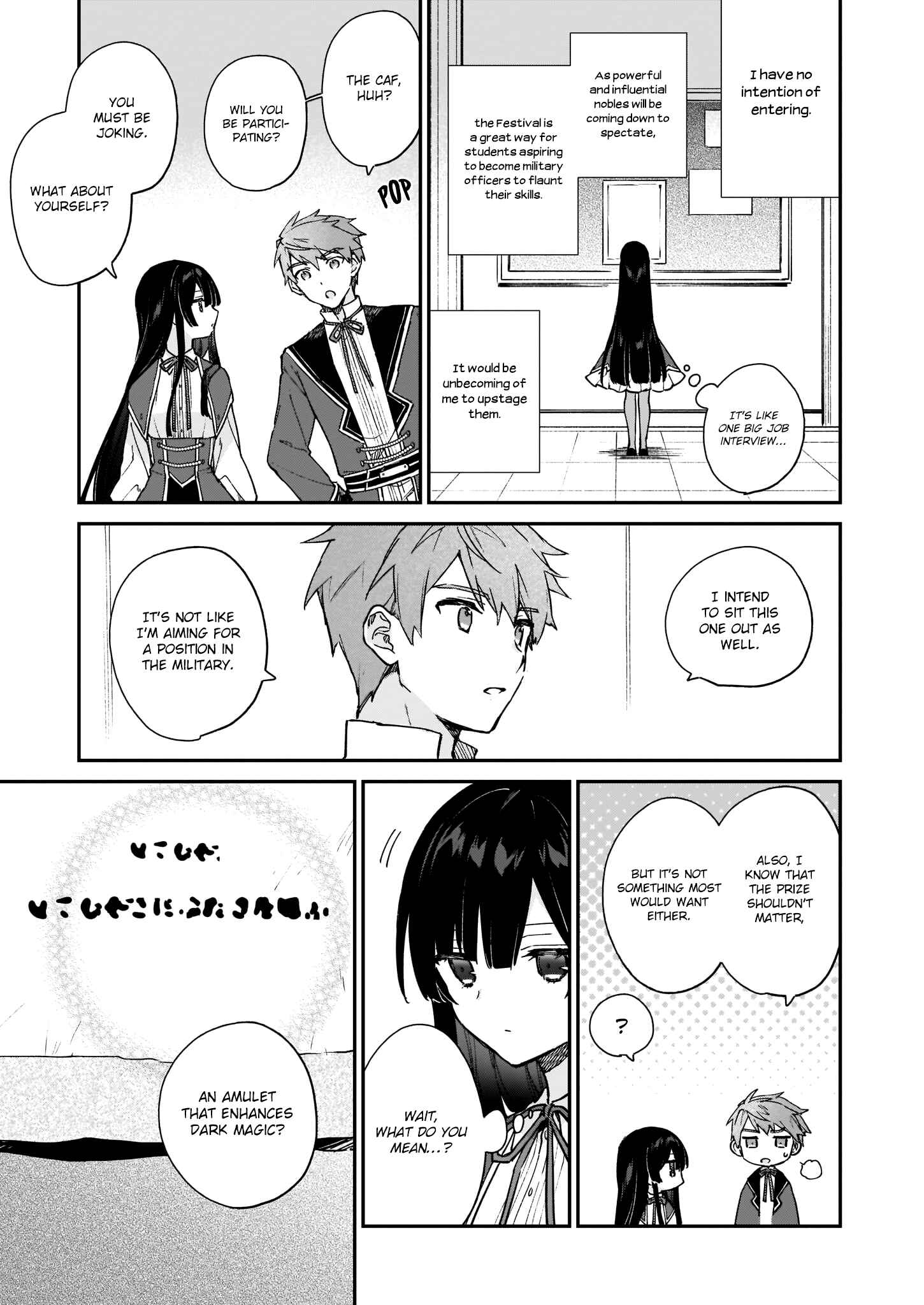 Akuyaku Reijou Level 99: Watashi wa Ura Boss desuga Maou de wa Arimasen Chapter 10.1 - Page 4
