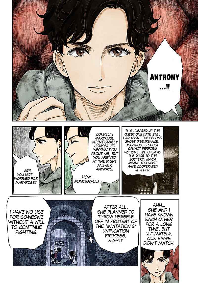 Shadows House (Official Colored) Chapter 79 - Page 7