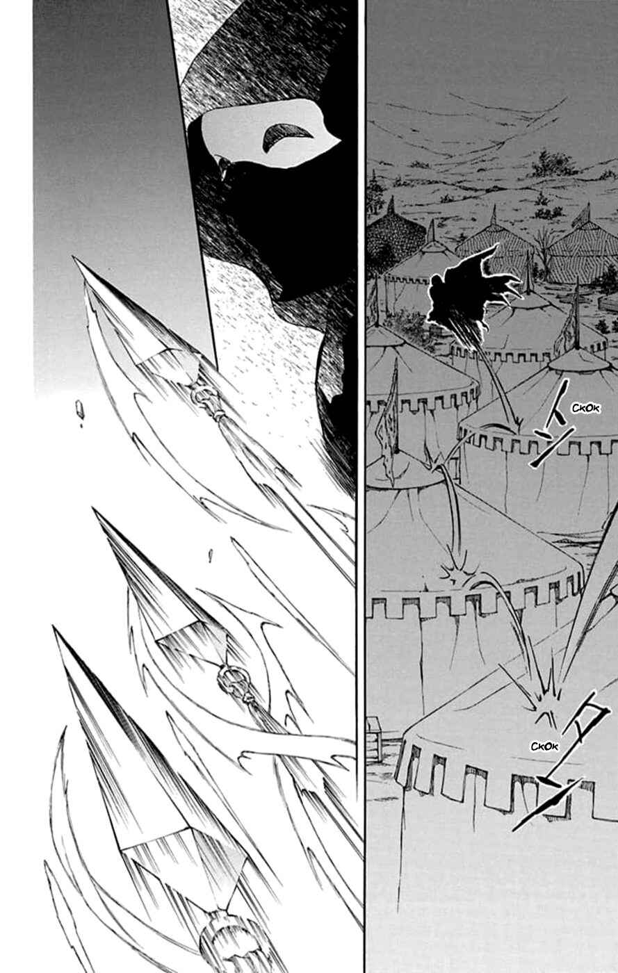 Akatsuki no Yona Chapter 235 - Page 15