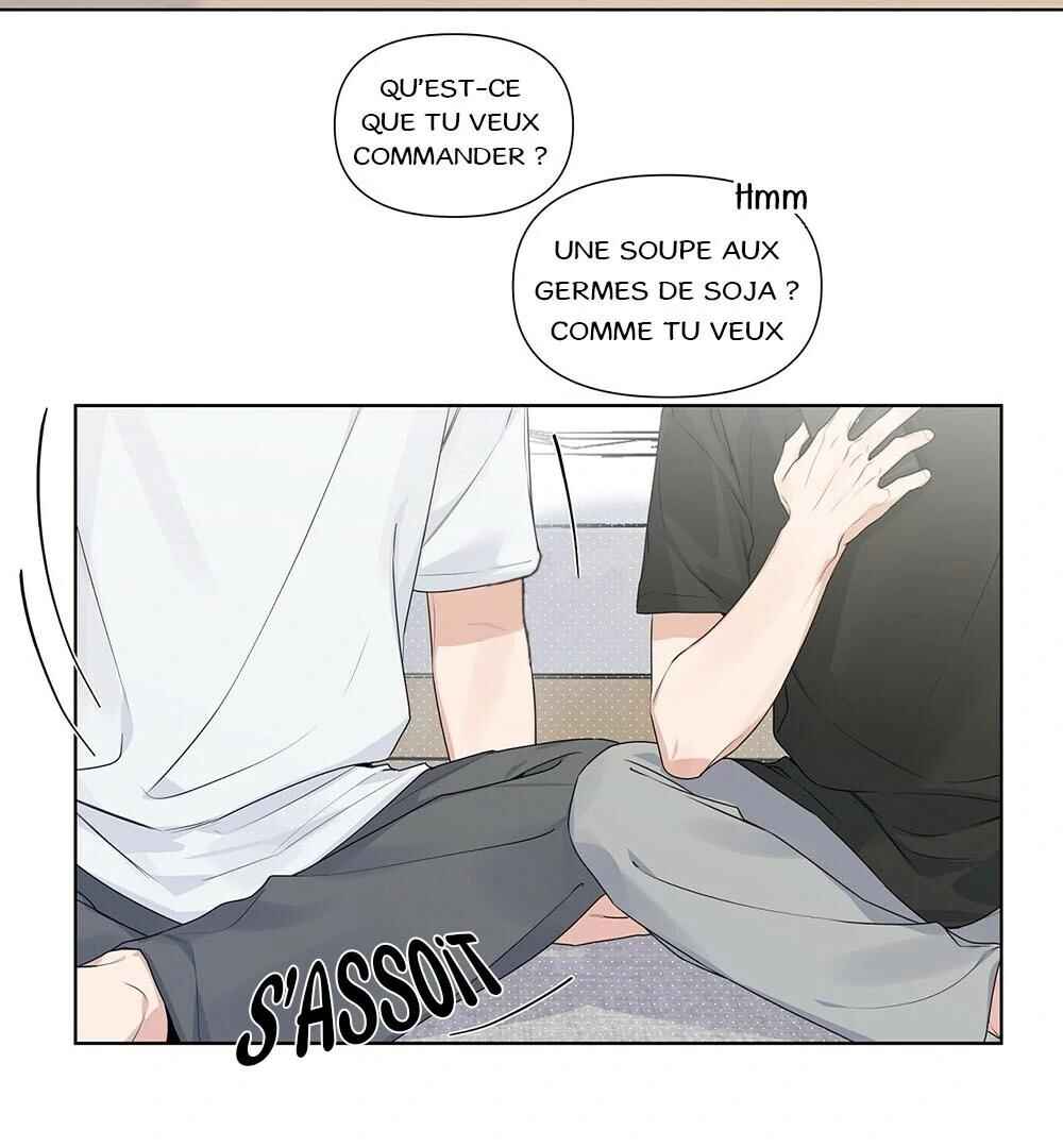 Never Mind, Darling Chapter 14 - Page 12