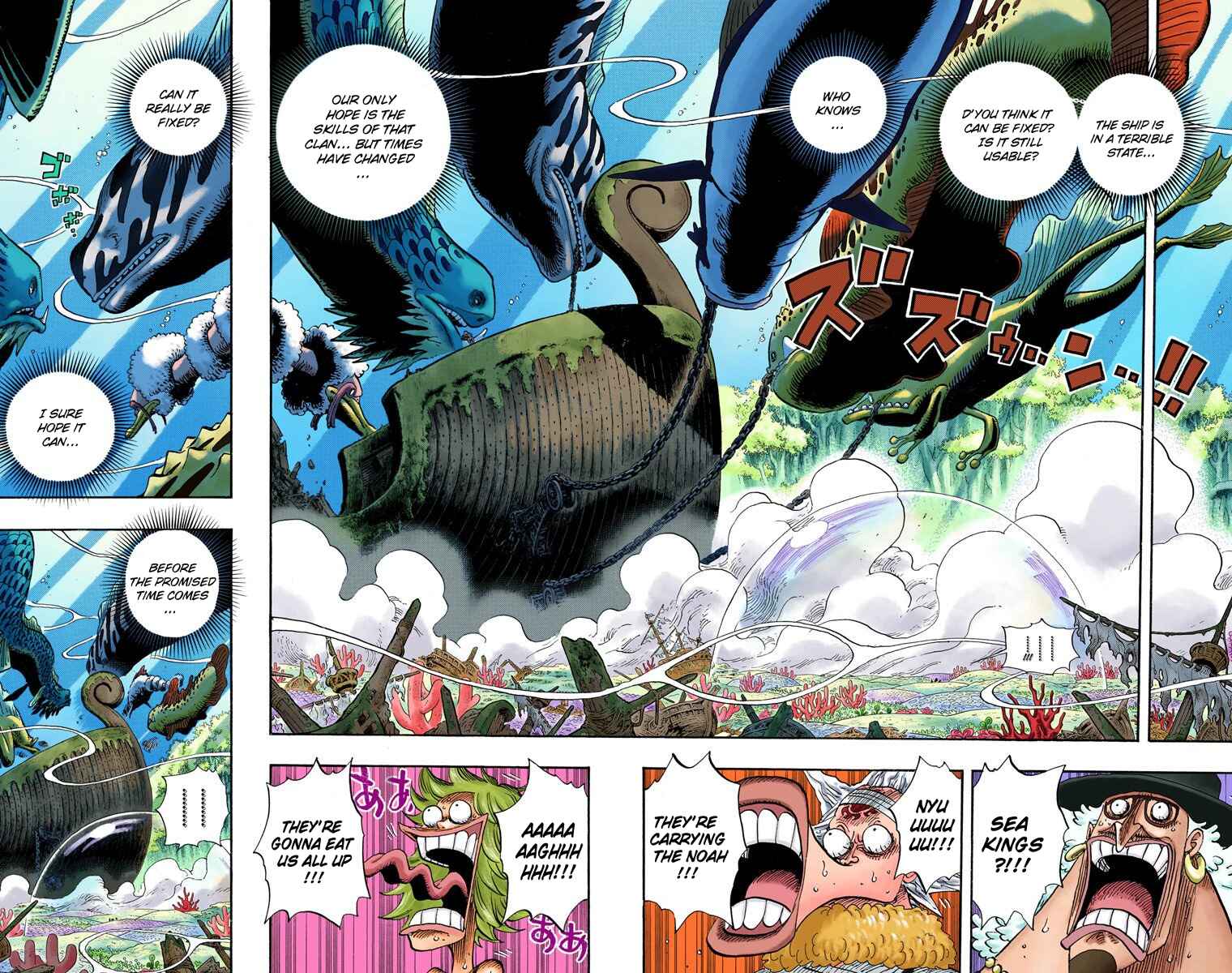 One Piece (Official Colored) Chapter 648 - Page 7
