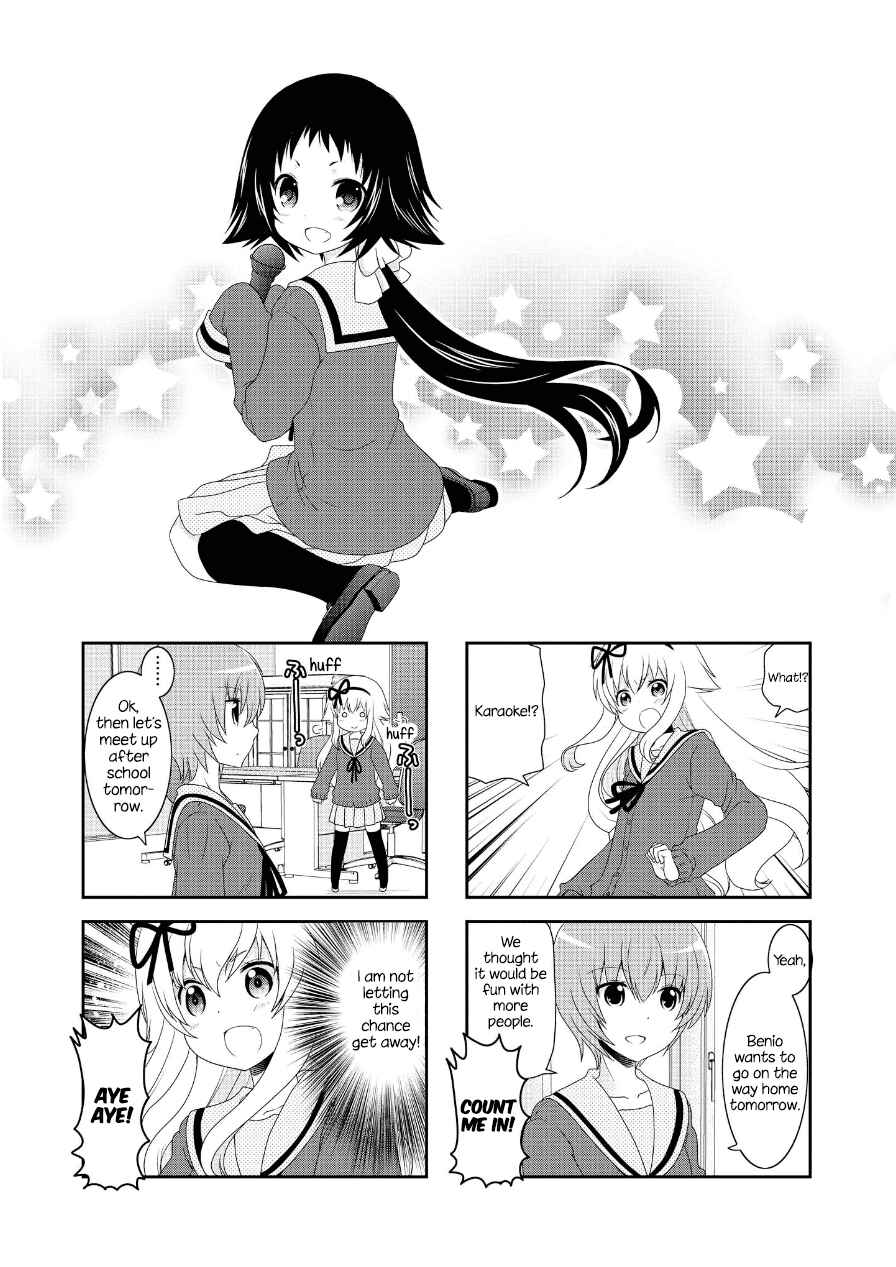 Mikakunin de Shinkoukei Chapter 76.5 - Page 1