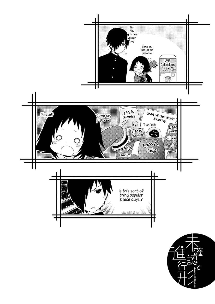 Mikakunin de Shinkoukei Chapter 76.5 - Page 8