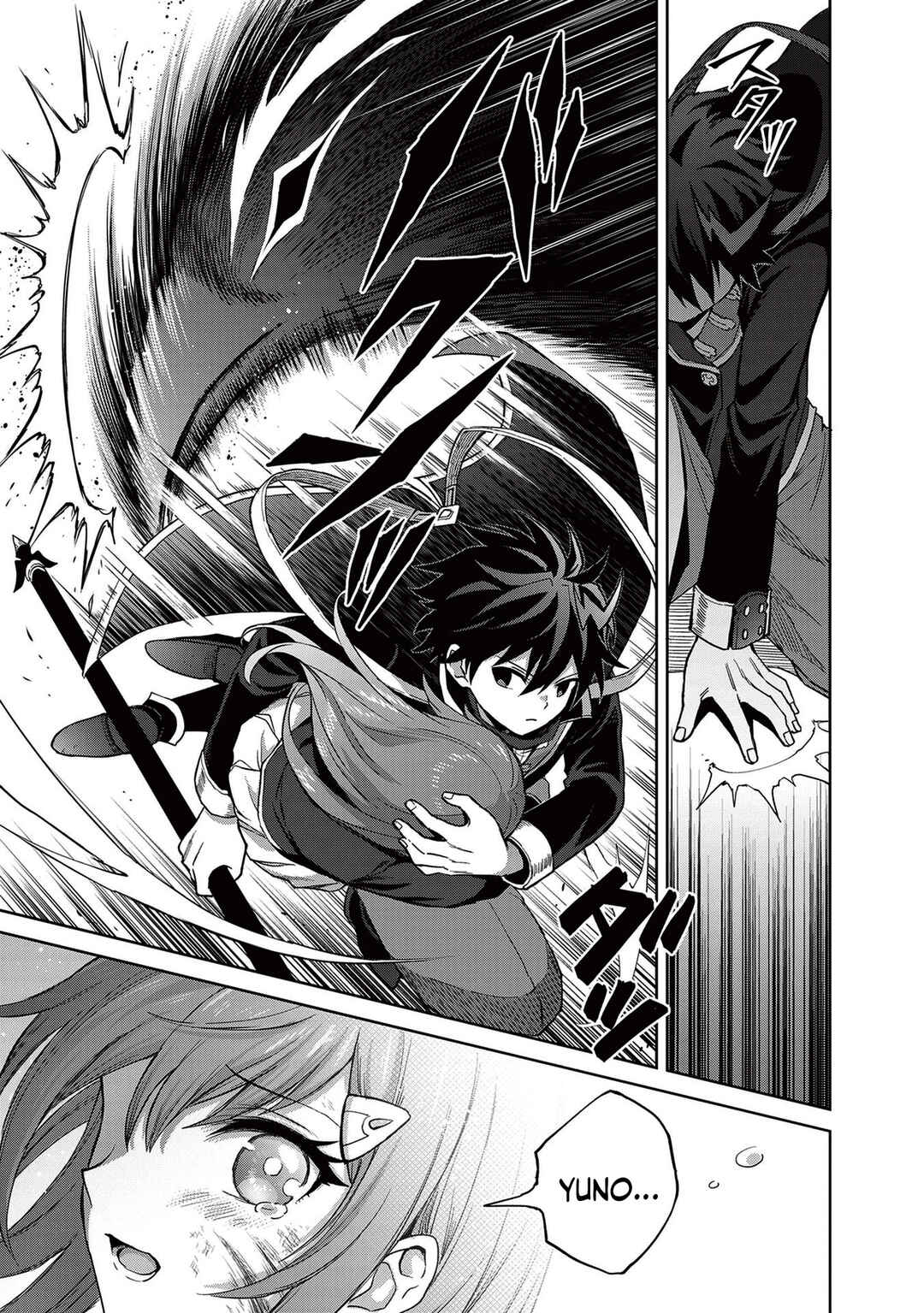 Shin no Jitsuryoku wa Girigiri made Kakushiteiyou to Omou Chapter 40 - Page 12