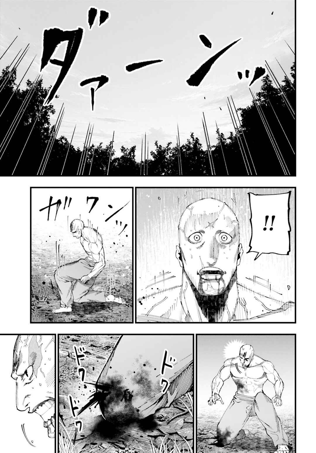 Shuumatsu no Valkyrie Kitan - Jack the Ripper no Jikenbo Chapter 47 - Page 22