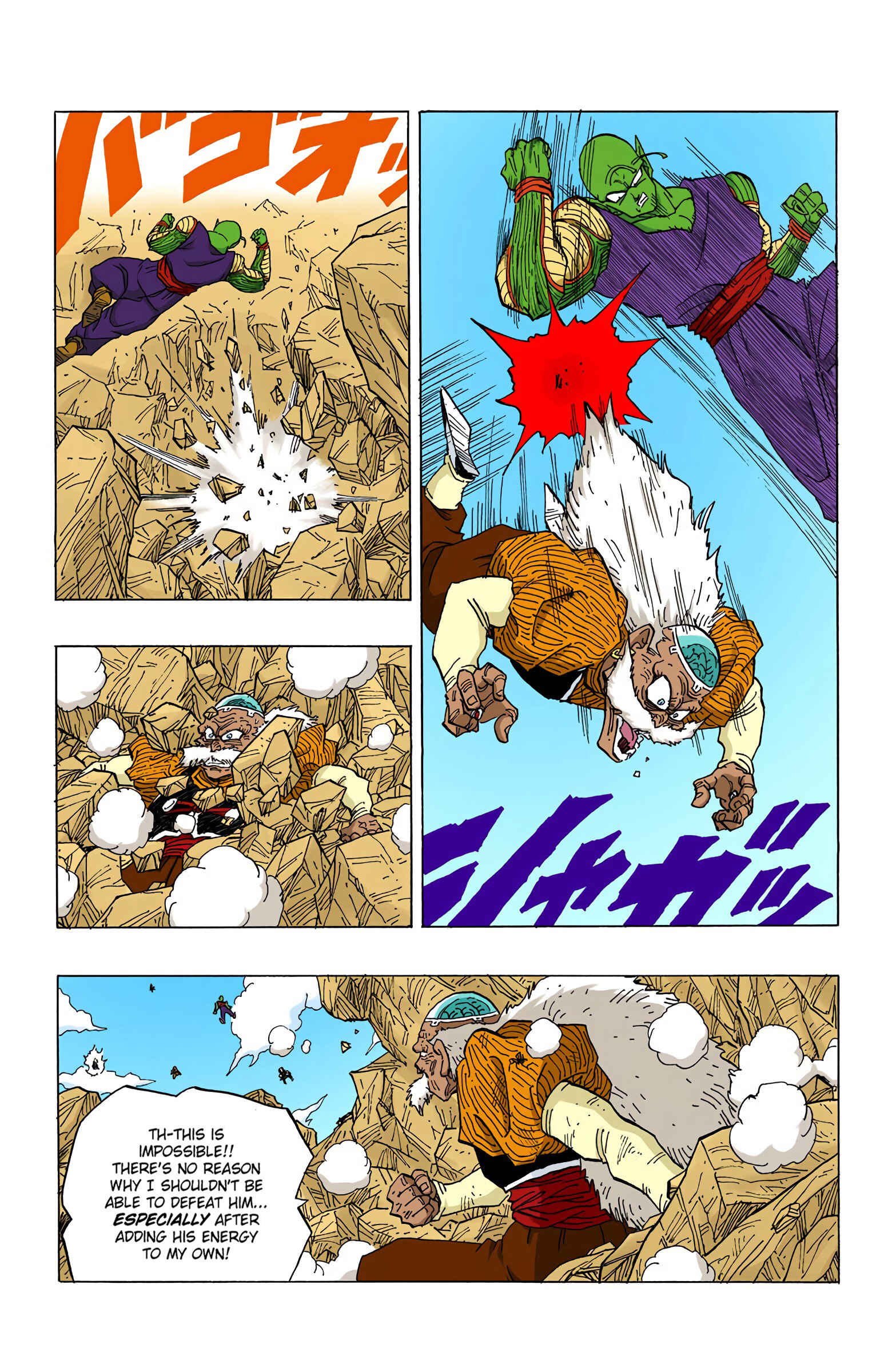 Dragon Ball (Official Colored) Chapter 346 - Page 11