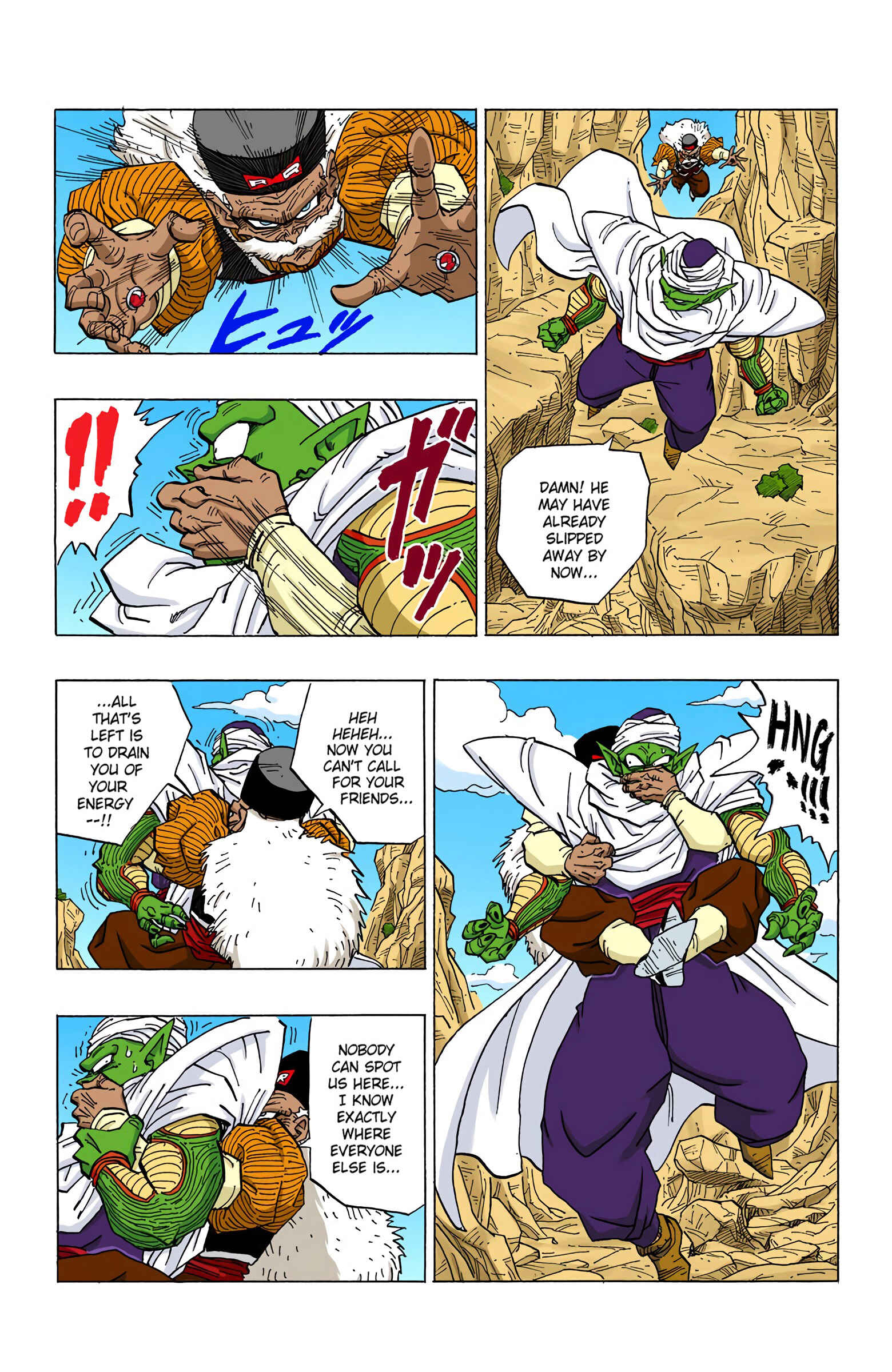 Dragon Ball (Official Colored) Chapter 346 - Page 3