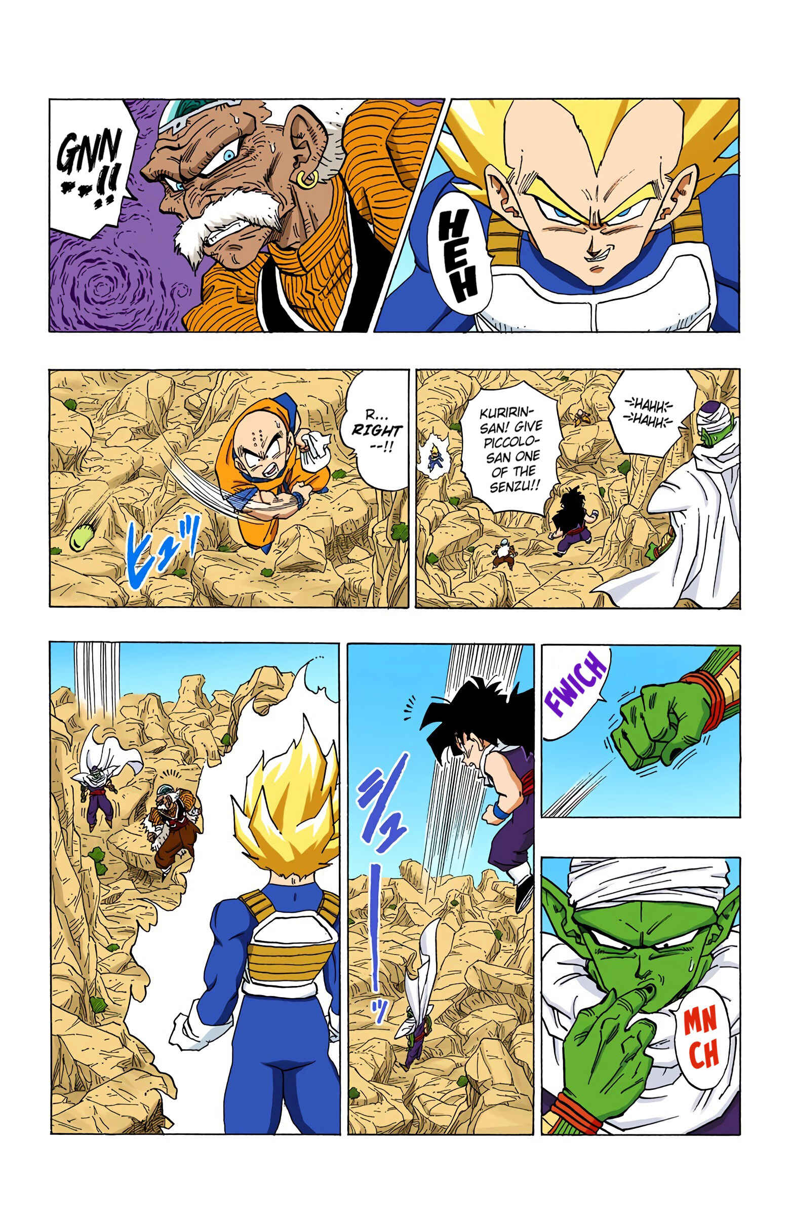 Dragon Ball (Official Colored) Chapter 346 - Page 7