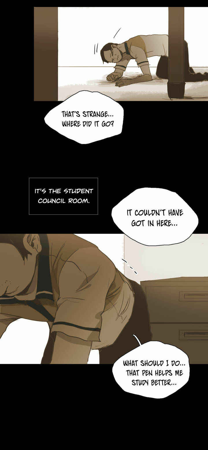 Never Understand Chapter 23 - Page 14