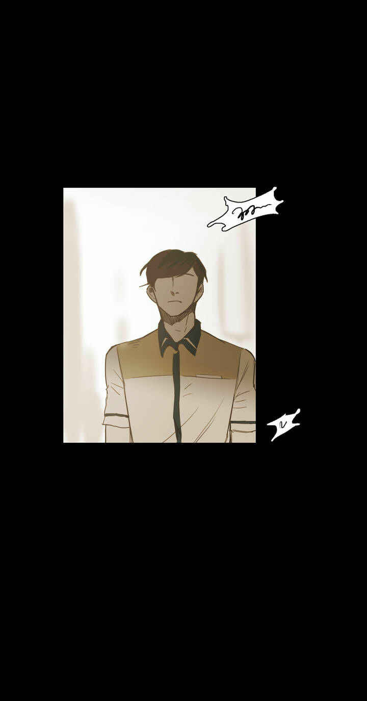 Never Understand Chapter 23 - Page 46