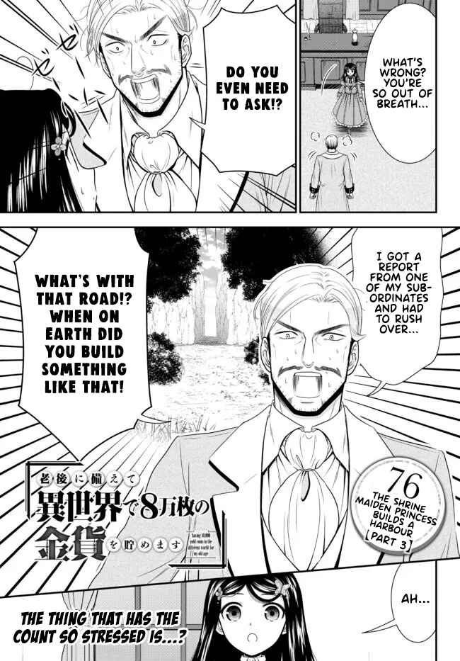 Rougo ni Sonaete Isekai de 8-manmai no Kinka wo Tamemasu Chapter 76 - Page 1