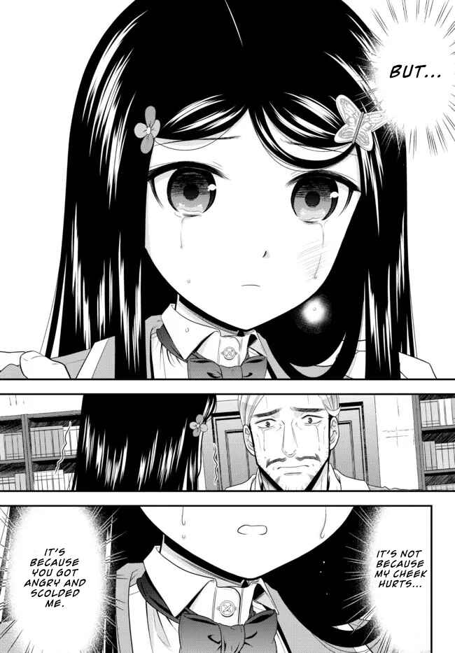 Rougo ni Sonaete Isekai de 8-manmai no Kinka wo Tamemasu Chapter 76 - Page 11