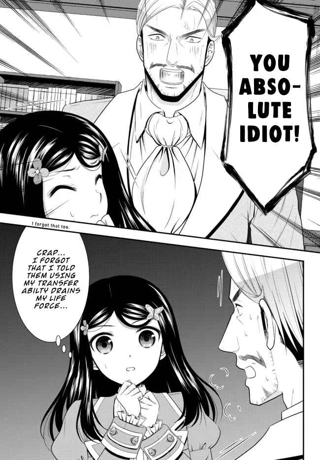 Rougo ni Sonaete Isekai de 8-manmai no Kinka wo Tamemasu Chapter 76 - Page 3