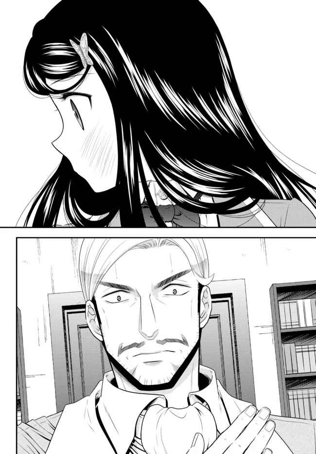 Rougo ni Sonaete Isekai de 8-manmai no Kinka wo Tamemasu Chapter 76 - Page 6