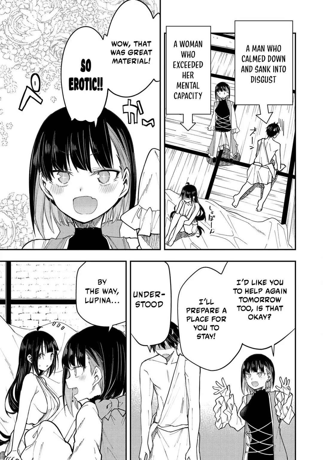 Seinaru Otome to Himegoto wo Chapter 29 - Page 12