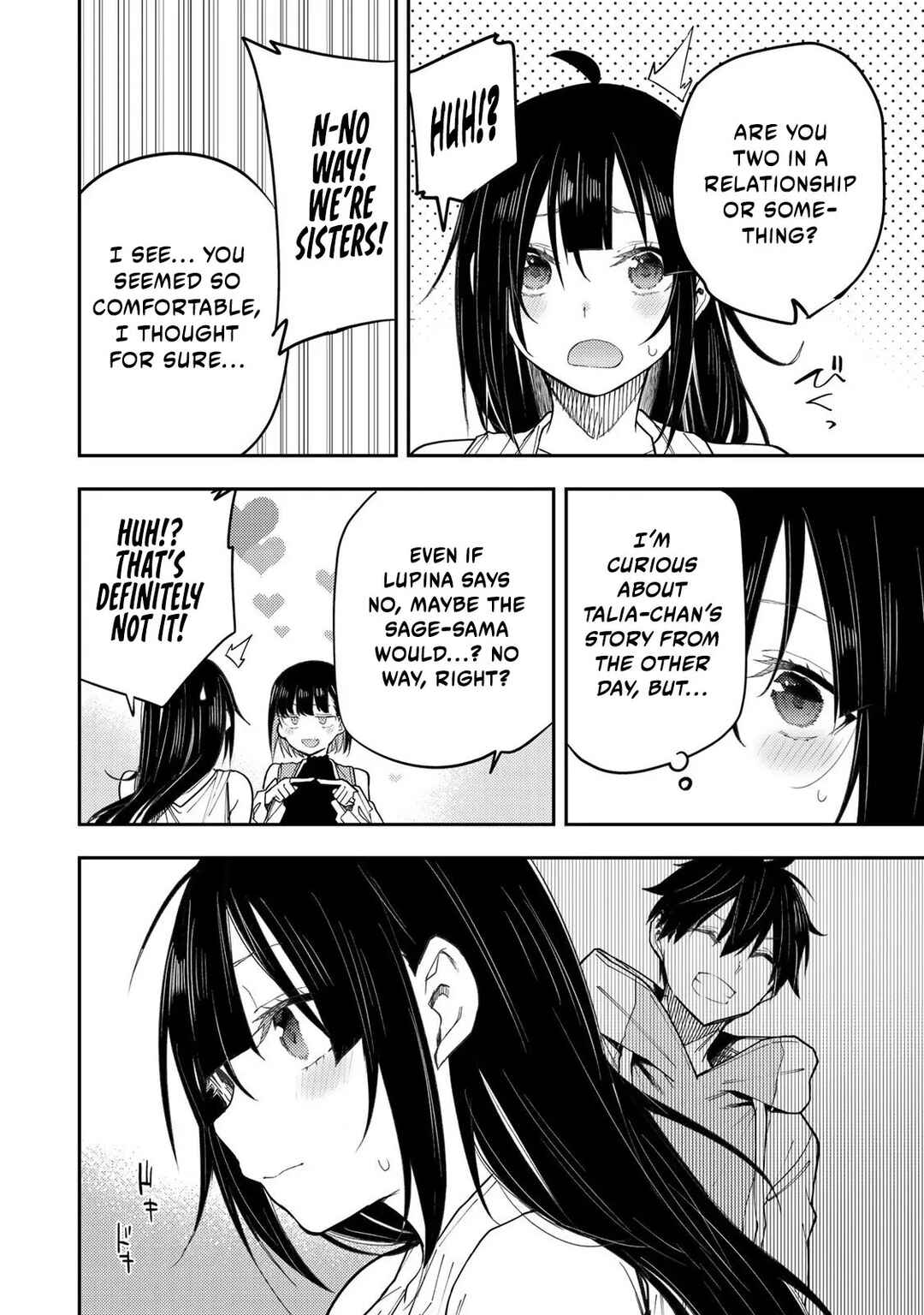 Seinaru Otome to Himegoto wo Chapter 29 - Page 13