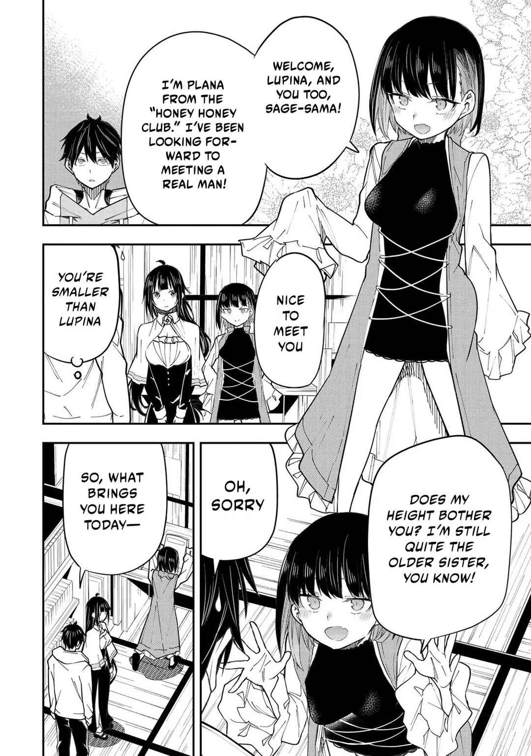 Seinaru Otome to Himegoto wo Chapter 29 - Page 3