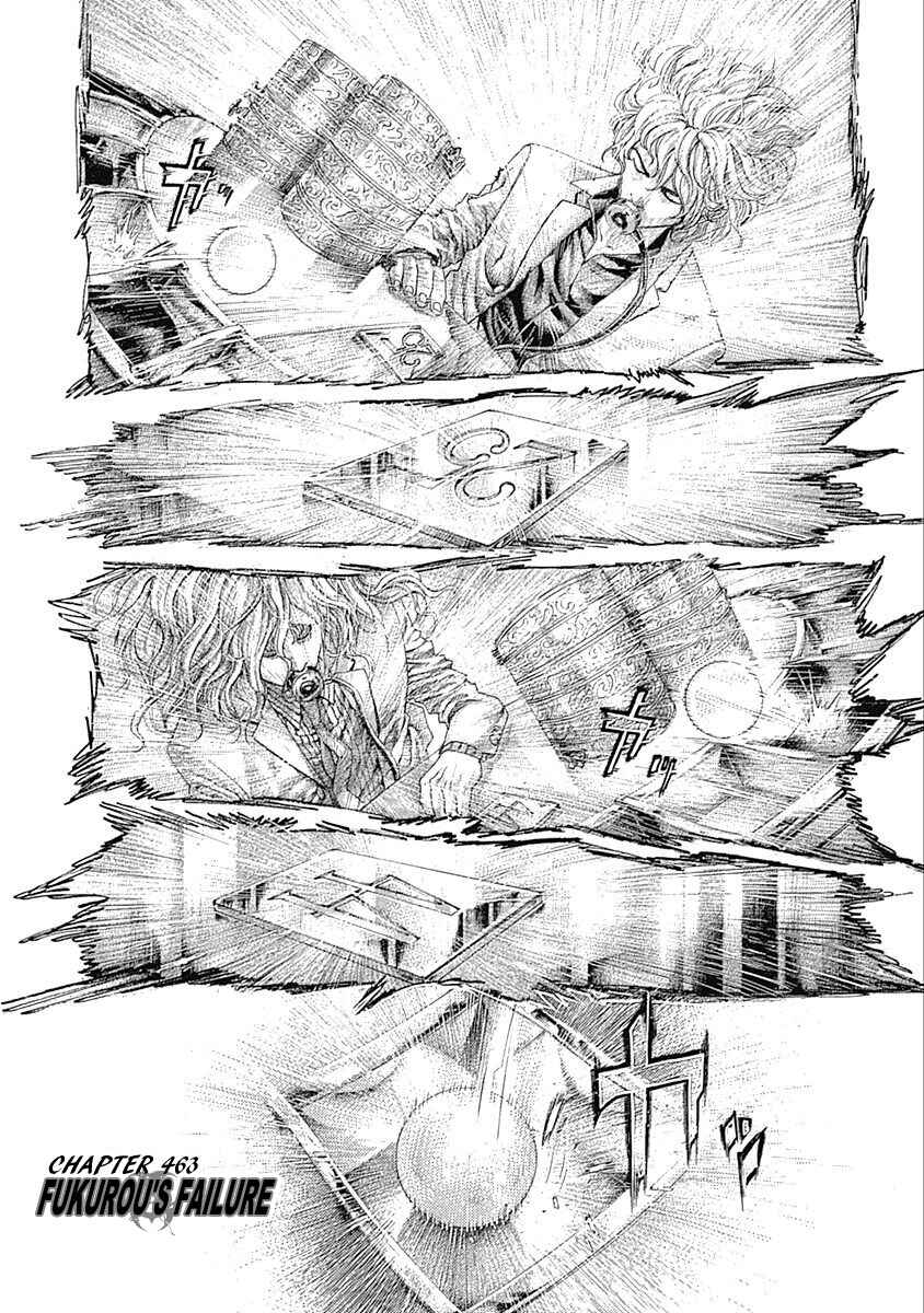 Usogui Chapter 463 - Page 1