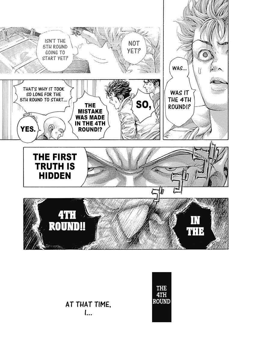 Usogui Chapter 463 - Page 11