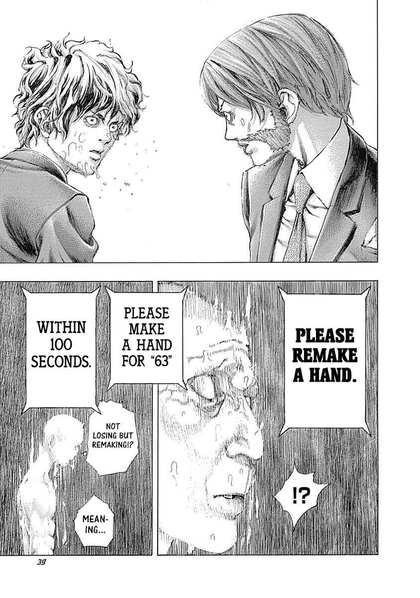 Usogui Chapter 463 - Page 13