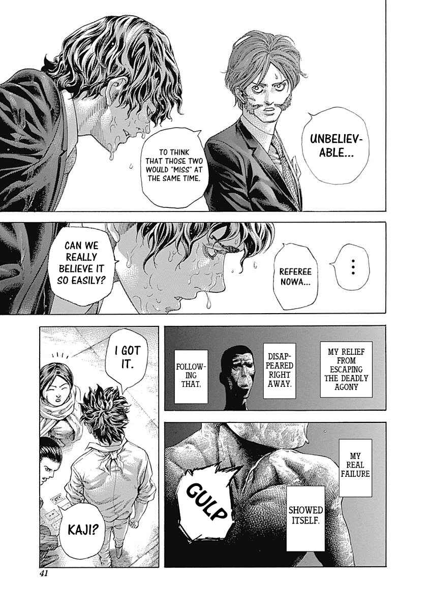 Usogui Chapter 463 - Page 15