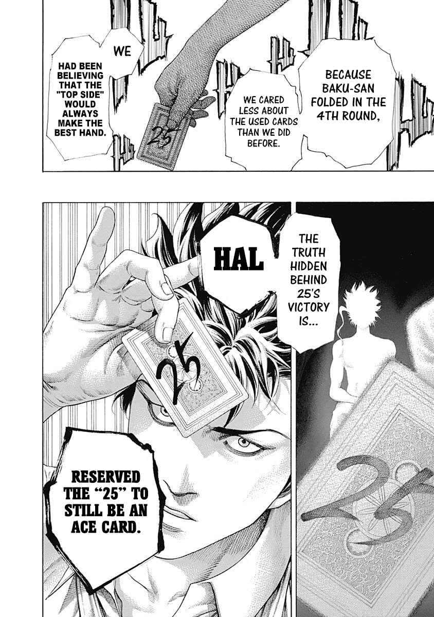Usogui Chapter 463 - Page 16